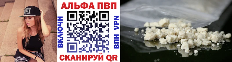 Где продают наркотики Арамиль КОКАИН СК блэк спрут ТОР Меф ГАШИШ Метадон