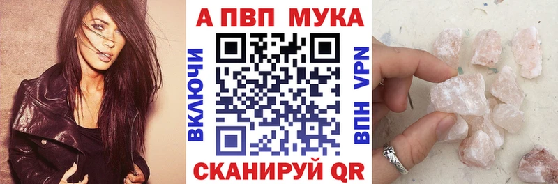 Альфа ПВП крисы CK наркотики Арамиль