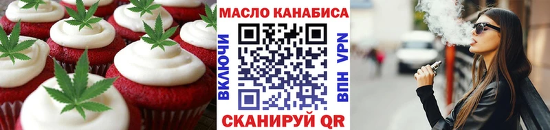 Cannafood конопля  Арамиль 
