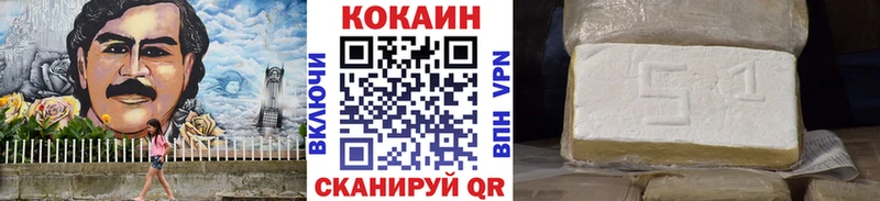 нарко площадка клад  Арамиль  КОКАИН 99%  KRAKEN сайт 
