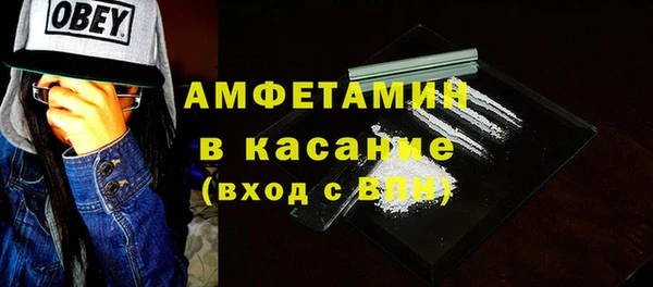 стафф Алзамай