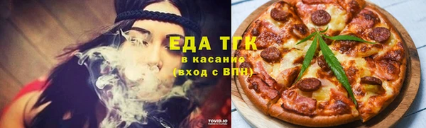 мефедрон Алексин