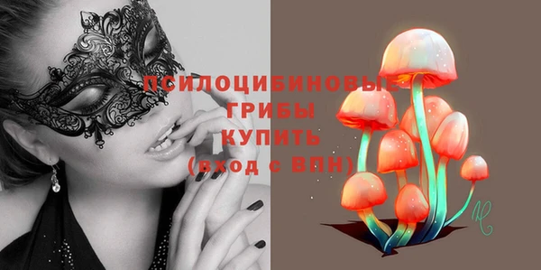 мефедрон Алексин