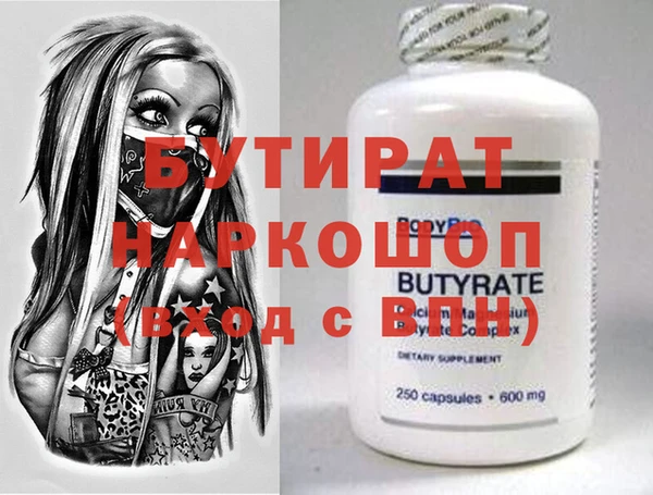 мефедрон Алексин