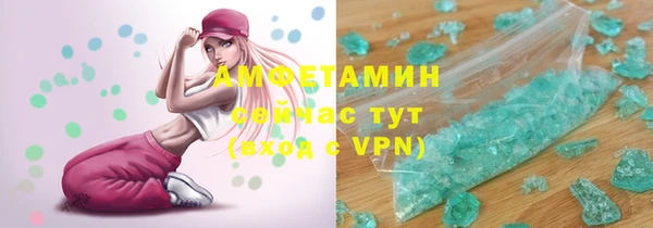 стафф Алзамай