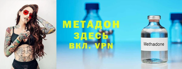 мефедрон Алексин