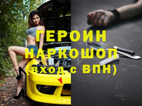мефедрон Алексин