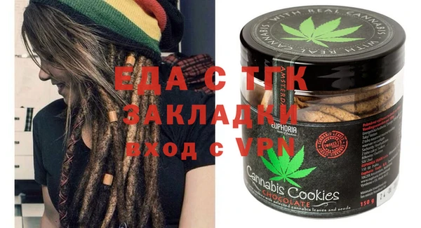 стафф Алзамай