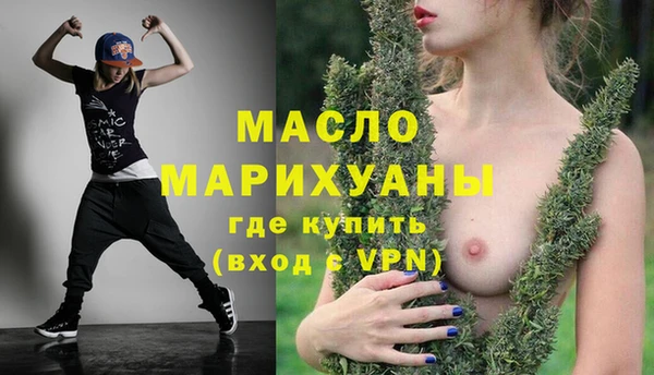 мефедрон Алексин