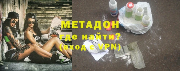 мефедрон Алексин