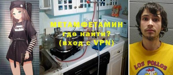 мефедрон Алексин
