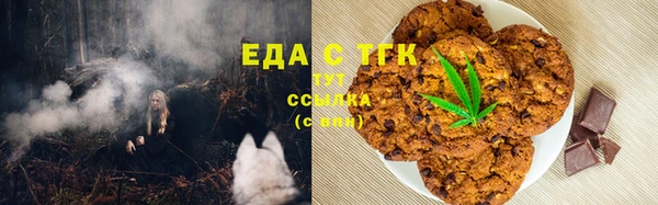 мефедрон Алексин