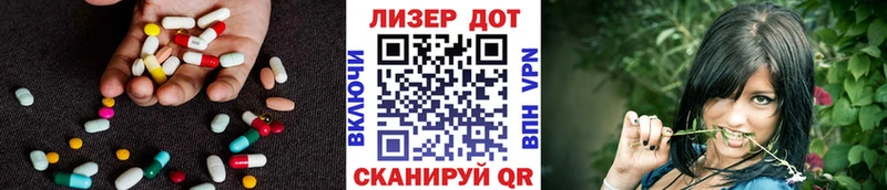 где продают   Арамиль  Лсд 25 экстази кислота 