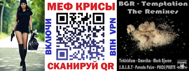 где можно купить наркотик  это как зайти  МЯУ-МЯУ кристаллы  Арамиль  кракен как зайти 
