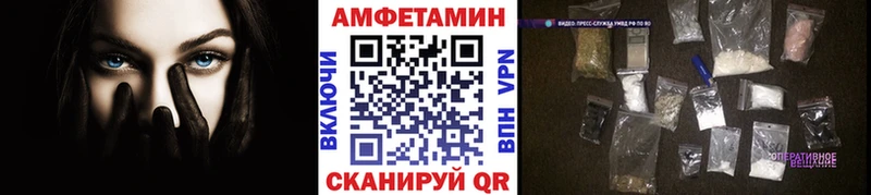 МЕТАМФЕТАМИН витя  Арамиль 