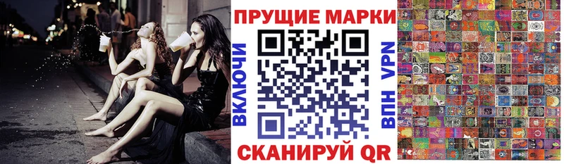 где купить Арамиль Наркотические марки 1500мкг